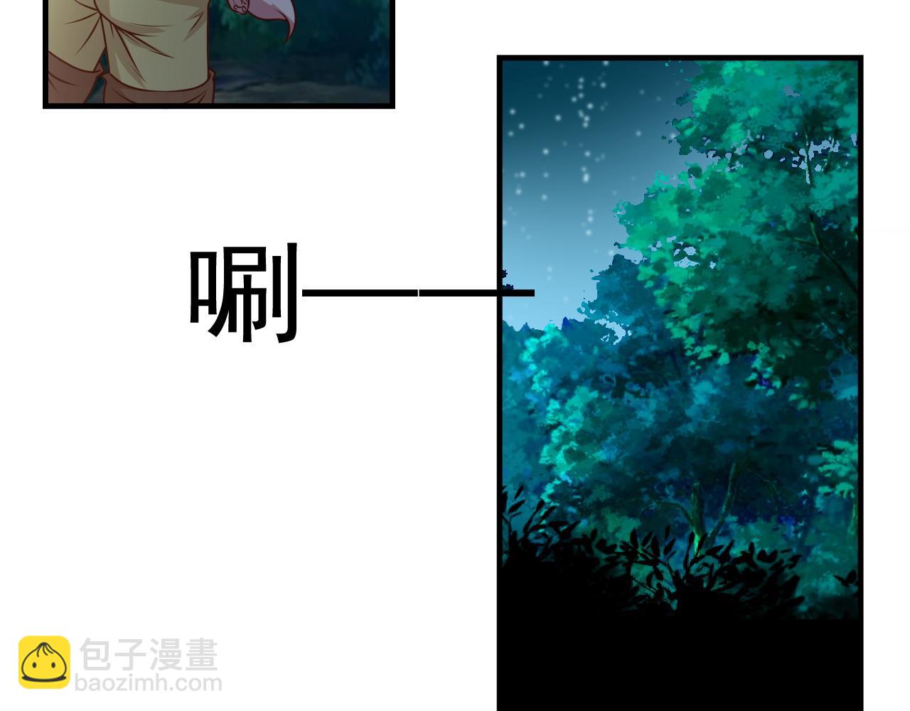 夢想精靈 - 木木，站起來(2/2) - 3