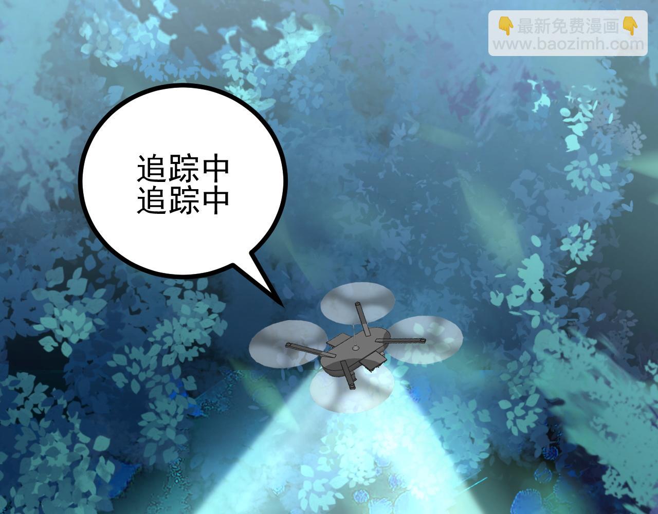 夢想精靈 - 木木，站起來(2/2) - 1