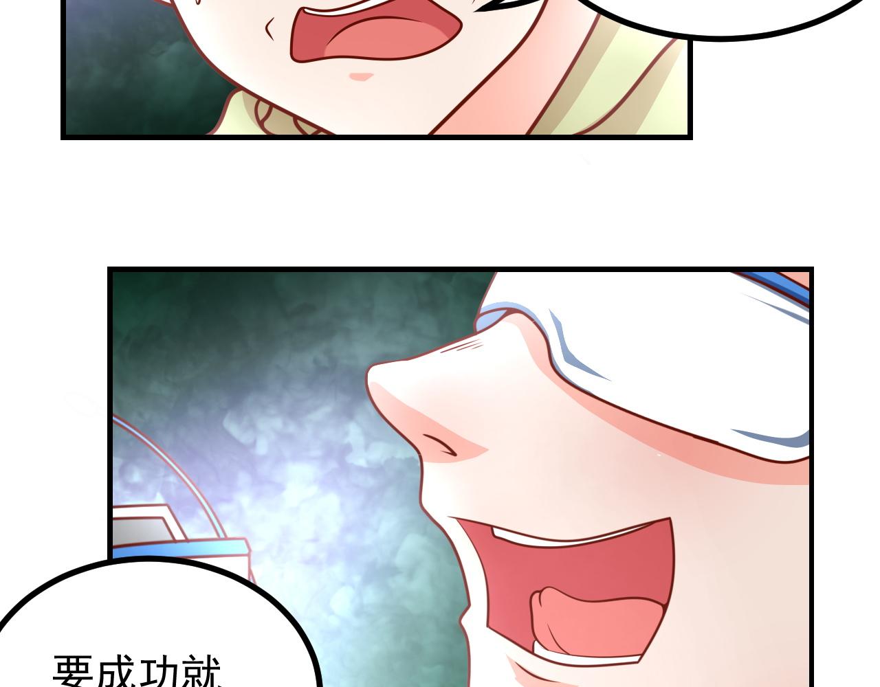 夢想精靈 - 木木，站起來(2/2) - 7