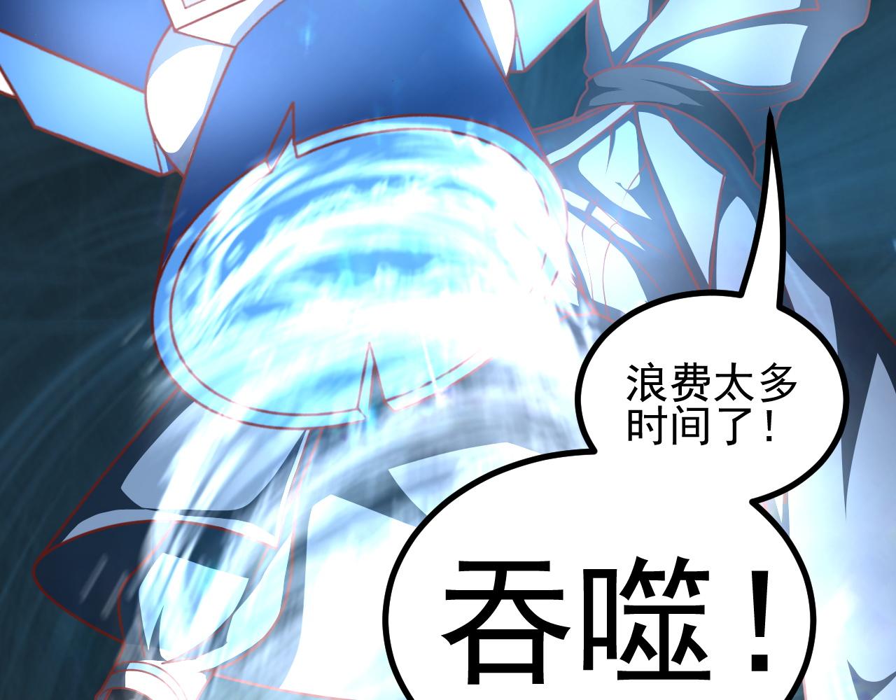 夢想精靈 - 木木，站起來(2/2) - 1