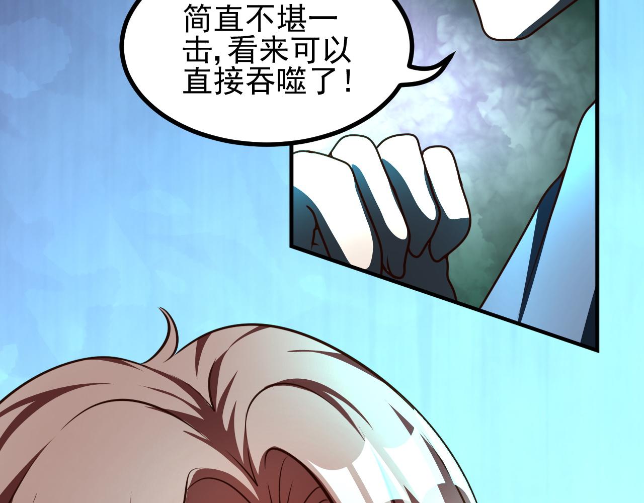 木木，站起来(1/2)-第20话