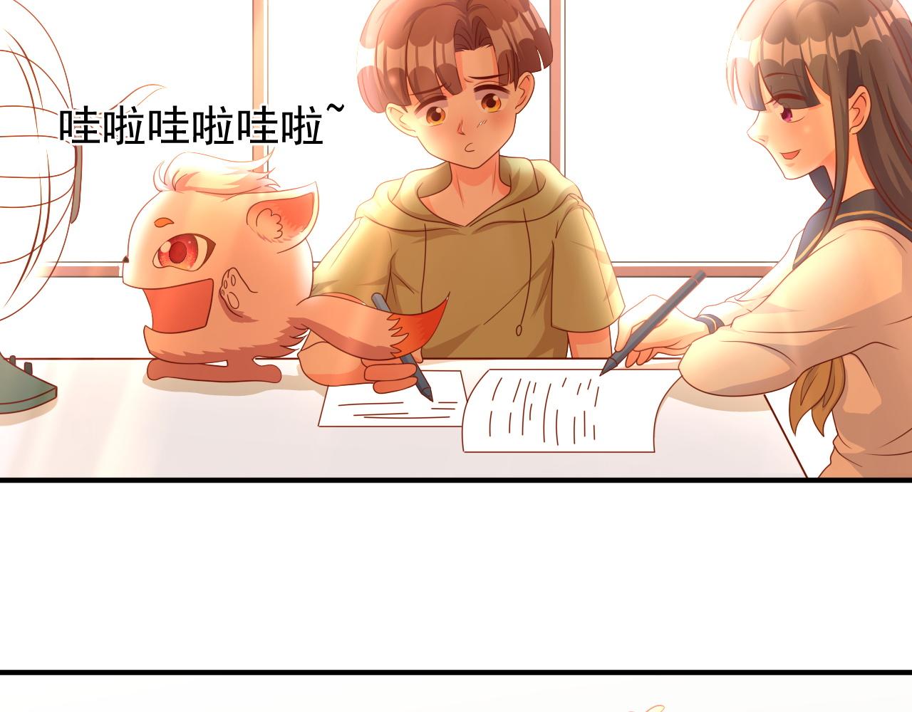 夢想精靈 - 這樣，傻不傻(1/2) - 4