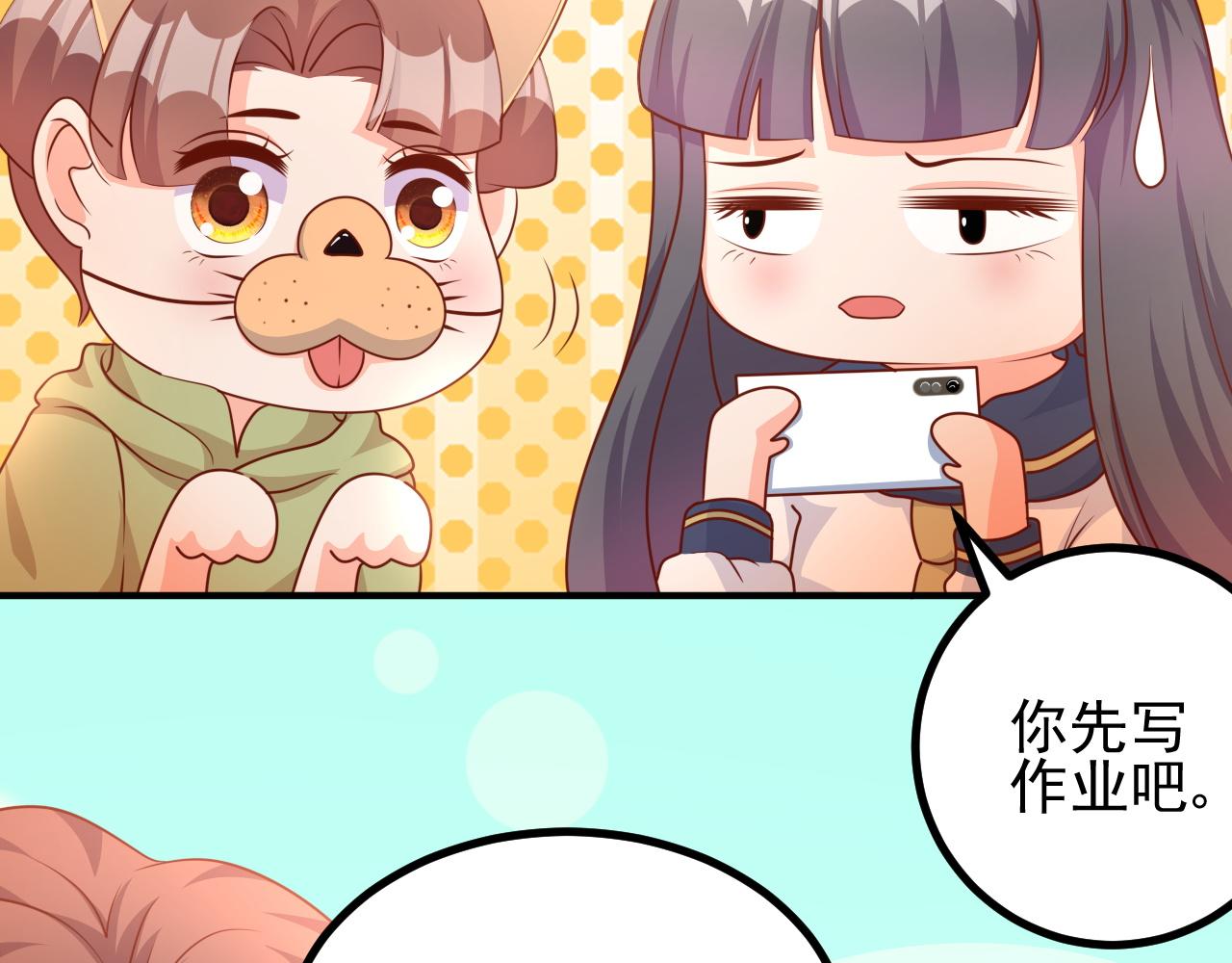 夢想精靈 - 這樣，傻不傻(1/2) - 3