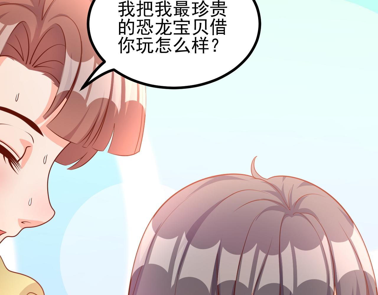 夢想精靈 - 這樣，傻不傻(1/2) - 4