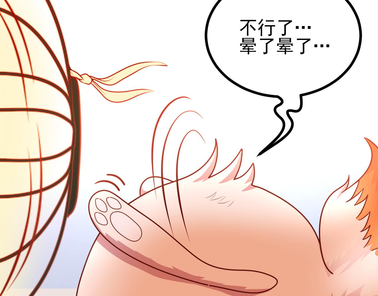 夢想精靈 - 這樣，傻不傻(1/2) - 4