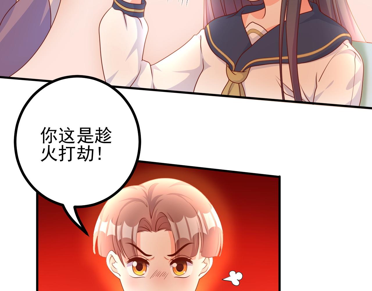 夢想精靈 - 這樣，傻不傻(1/2) - 1
