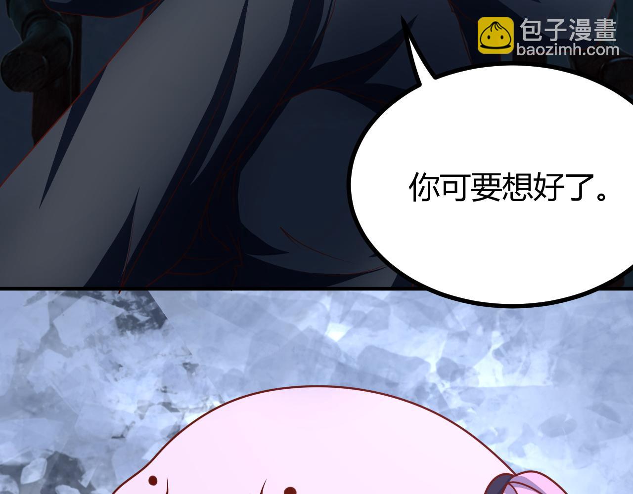 夢想精靈 - 這樣，傻不傻(1/2) - 5