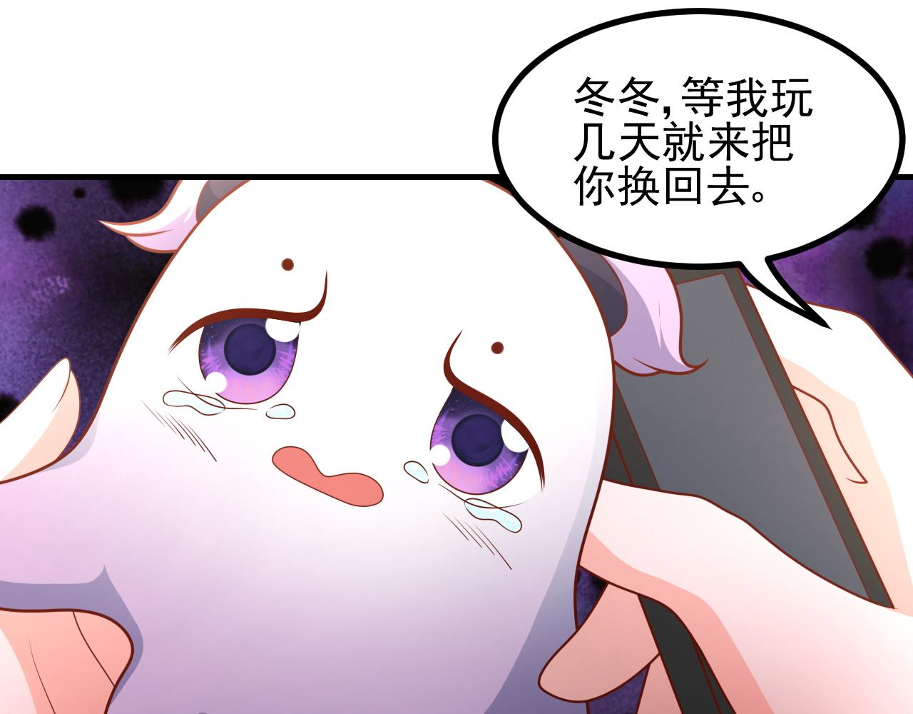 结果，香不香(1/2)-第24话