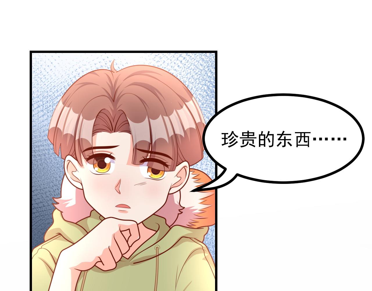 结果，香不香(1/2)-第24话