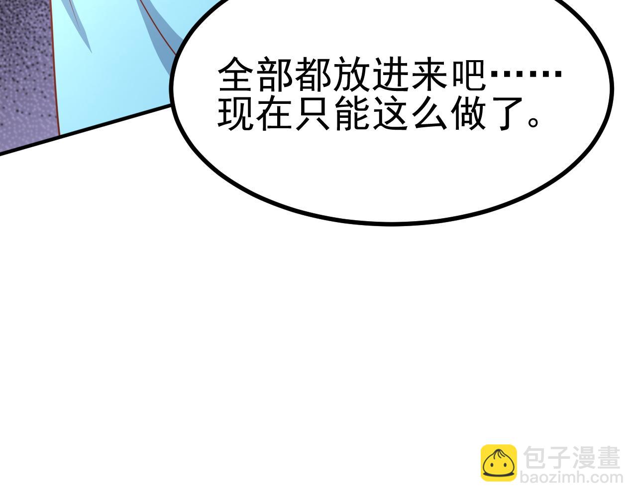 结果，香不香(1/2)-第24话