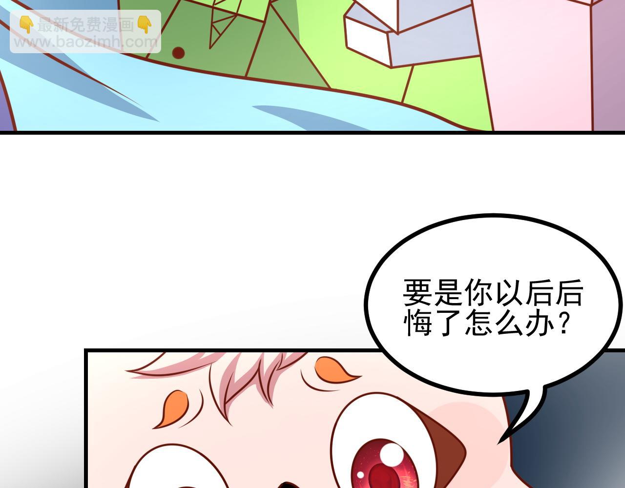 结果，香不香(1/2)-第24话