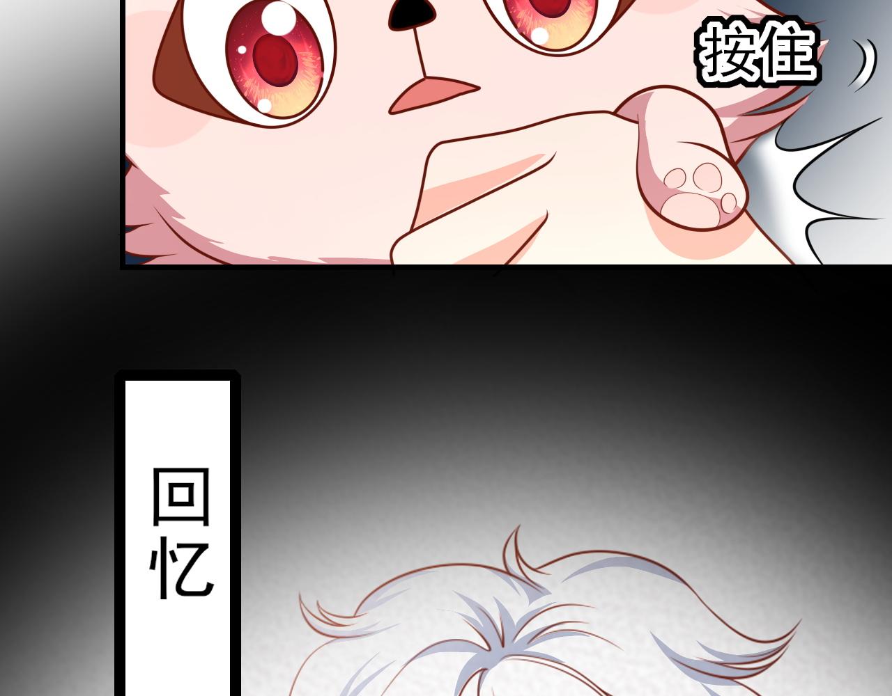 结果，香不香(1/2)-第24话