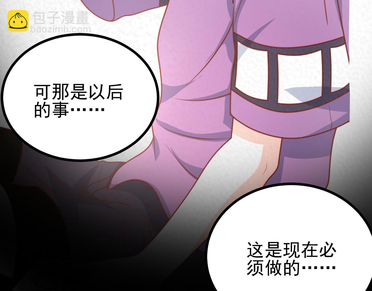 结果，香不香(1/2)-第24话