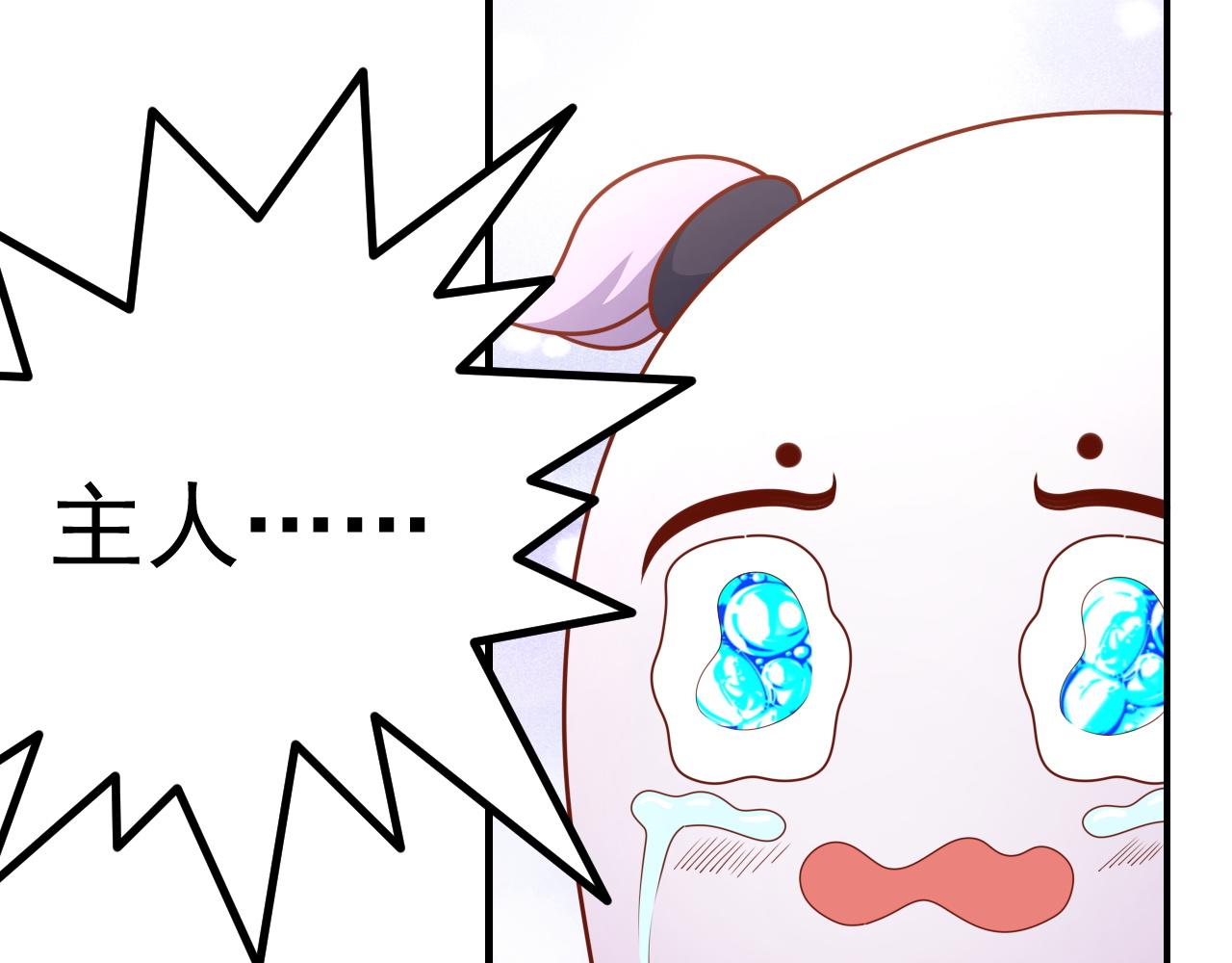 结果，香不香(1/2)-第24话