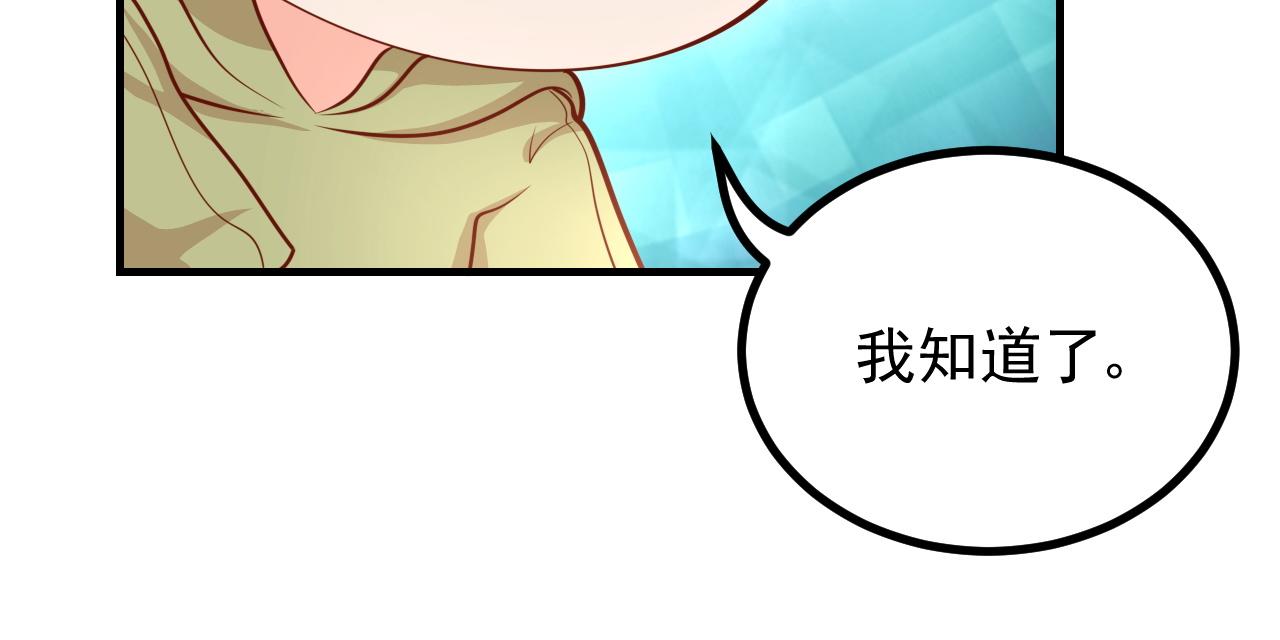 结果，香不香(1/2)-第24话