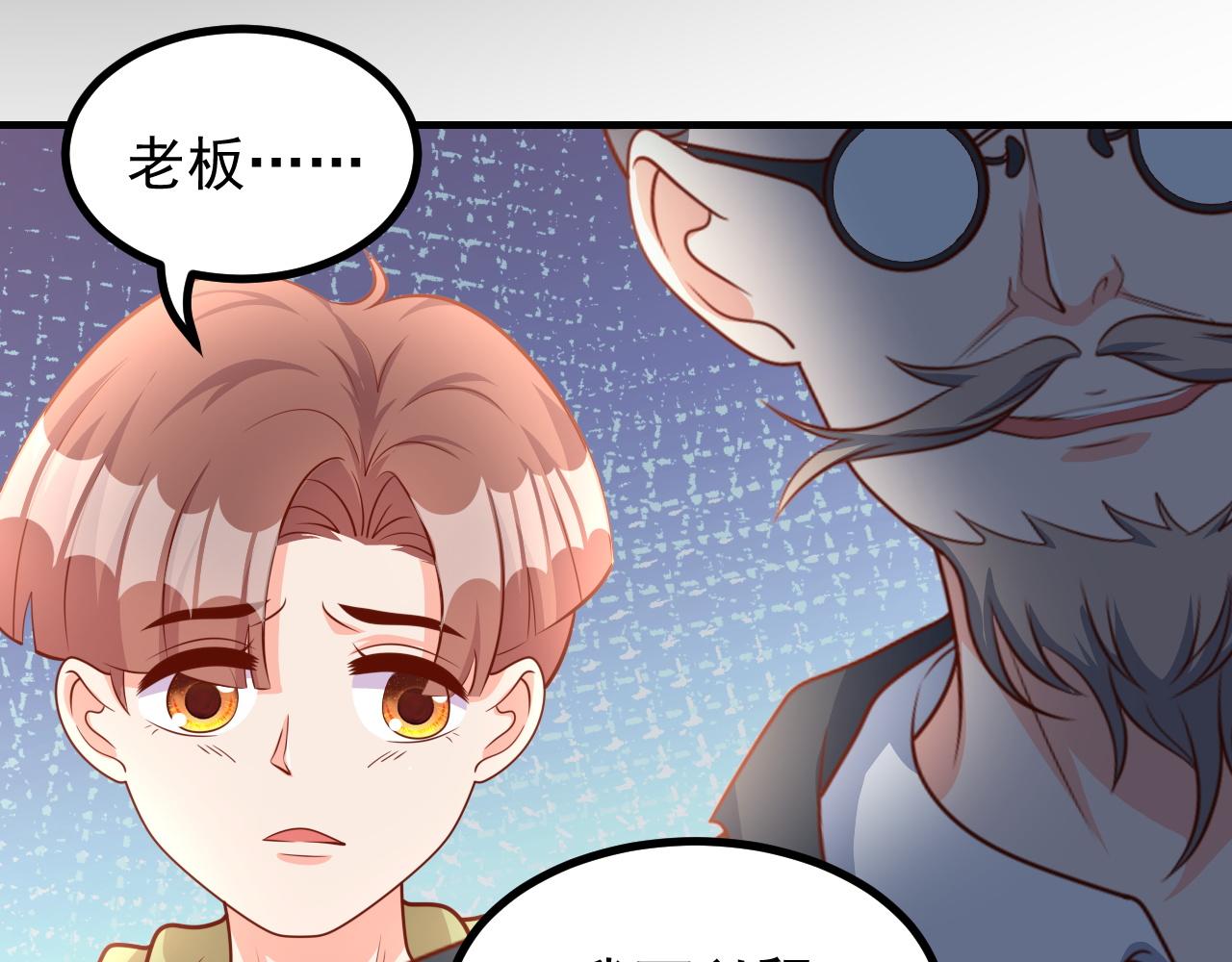 结果，香不香(1/2)-第24话