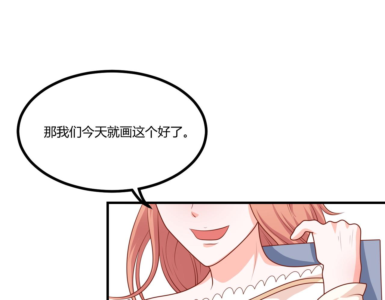 幸好有你(1/2)-第26话