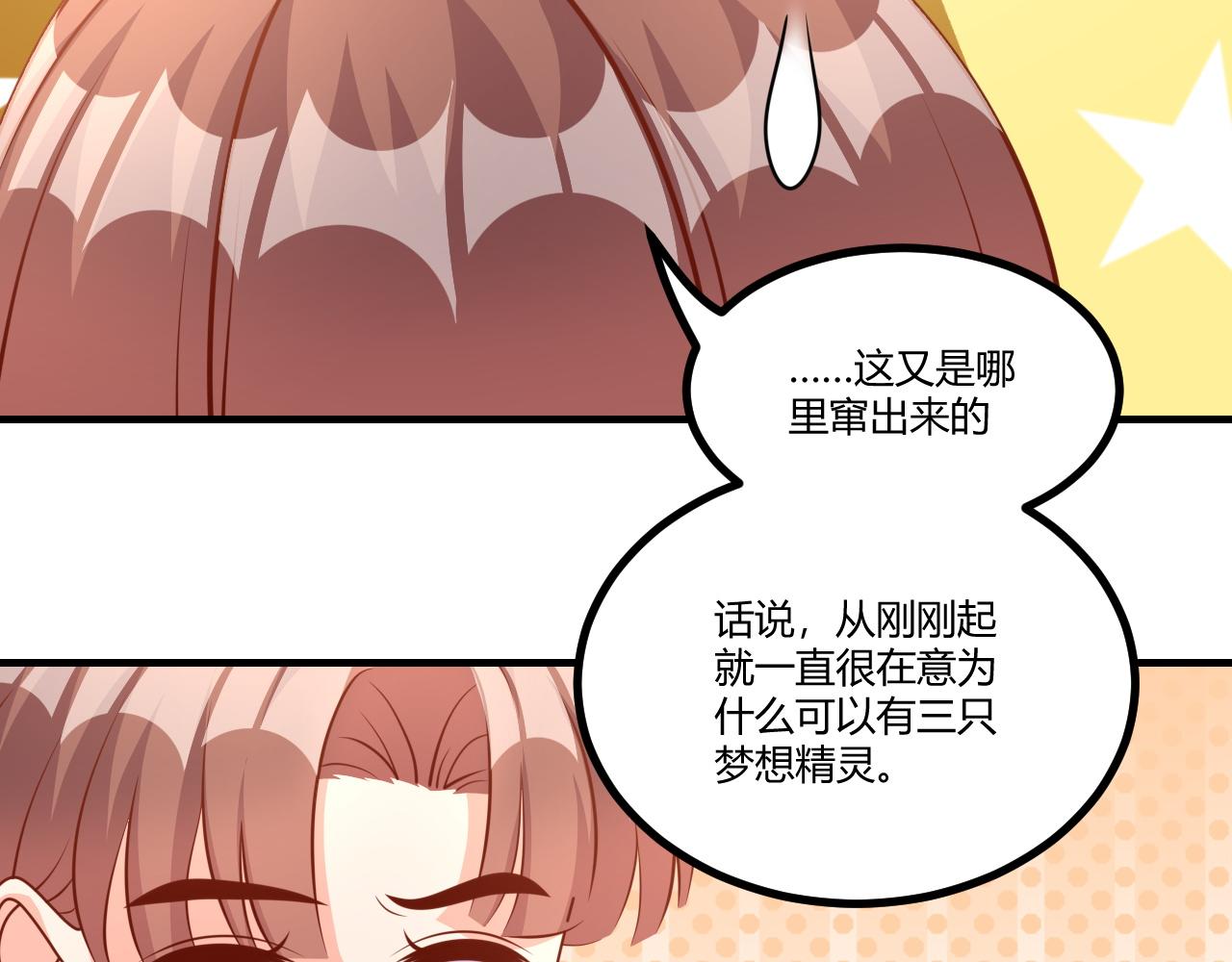 幸好有你(1/2)-第26话