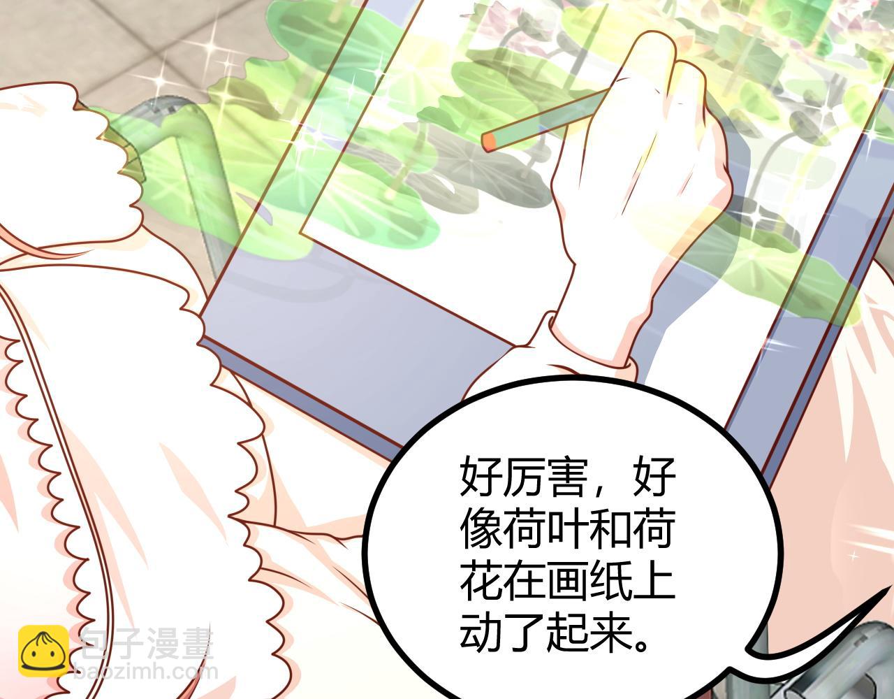 幸好有你(1/2)-第26话