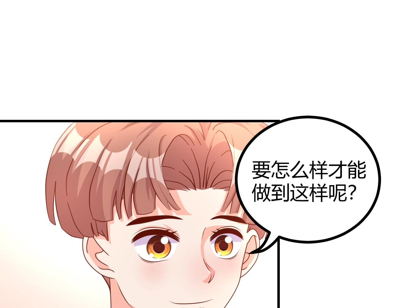 幸好有你(1/2)-第26话