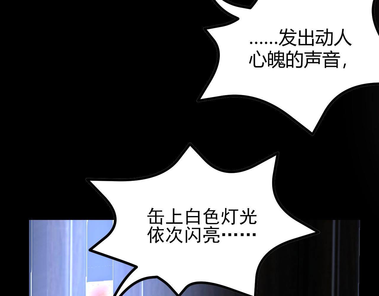 幸好有你(1/2)-第26话