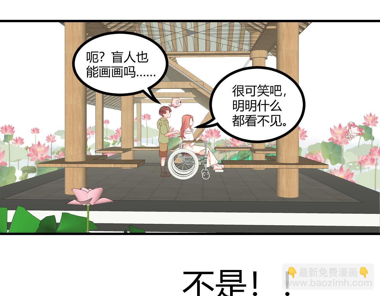 幸好有你(1/2)-第26话