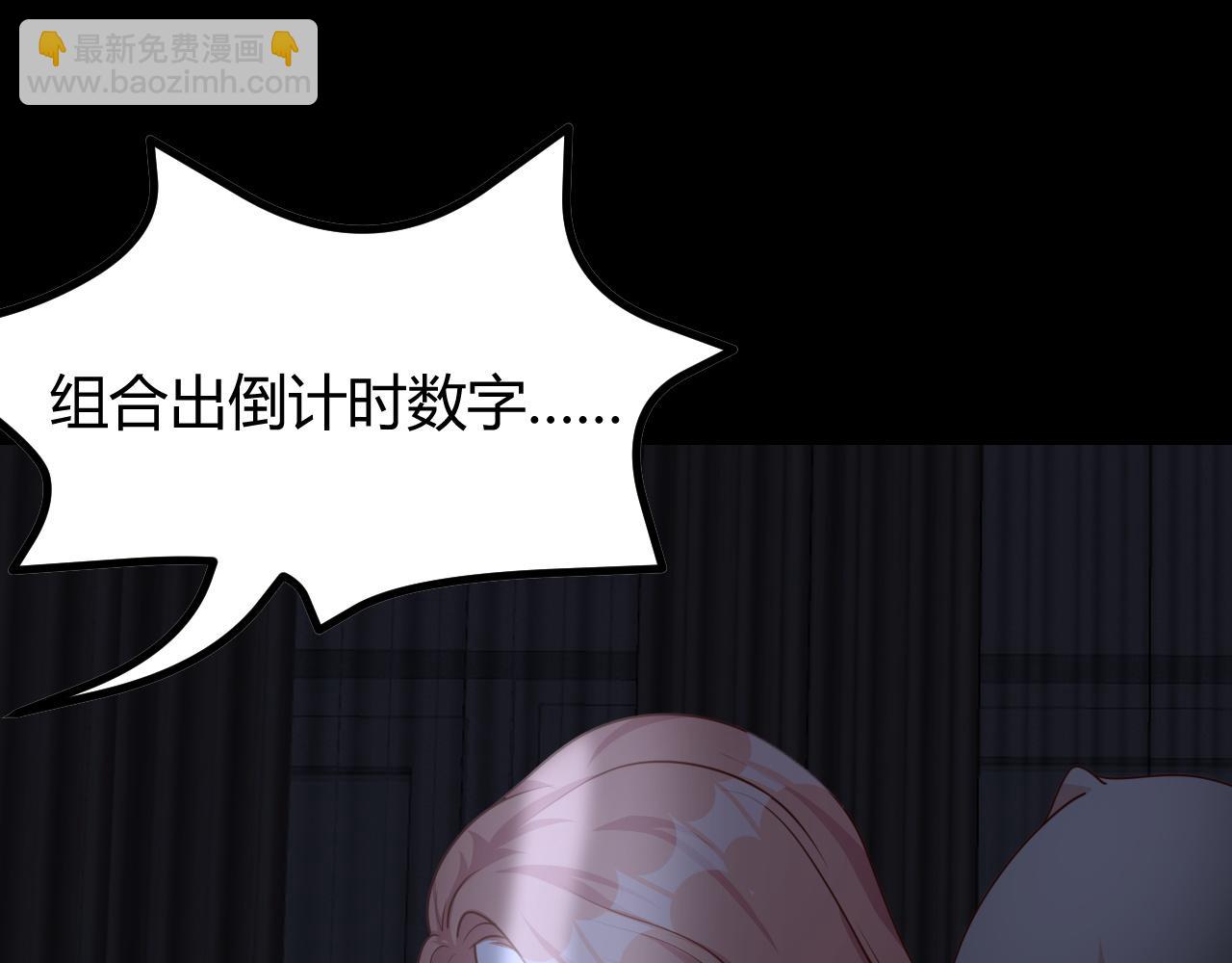 幸好有你(1/2)-第26话