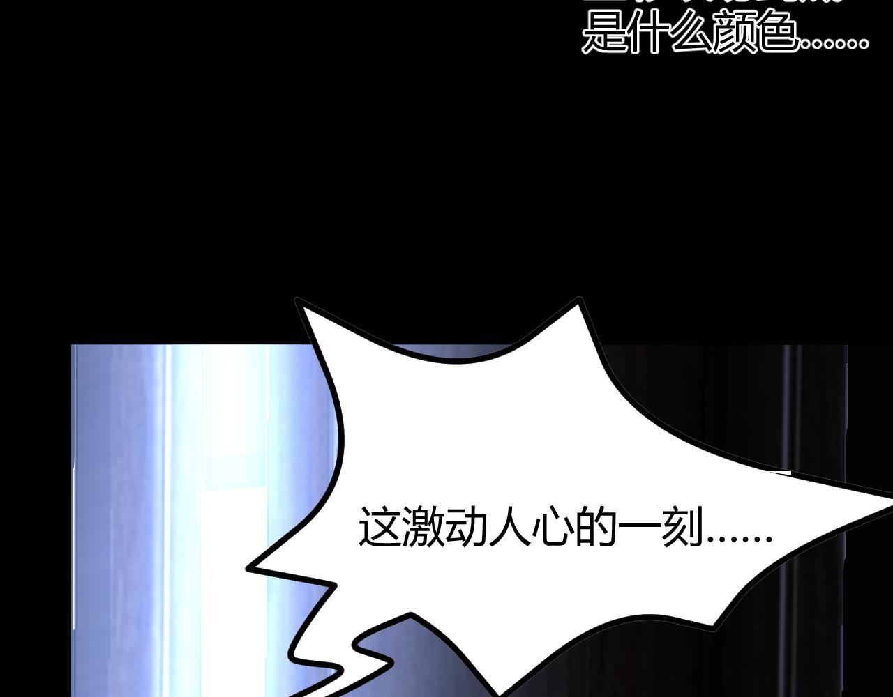 幸好有你(1/2)-第26话