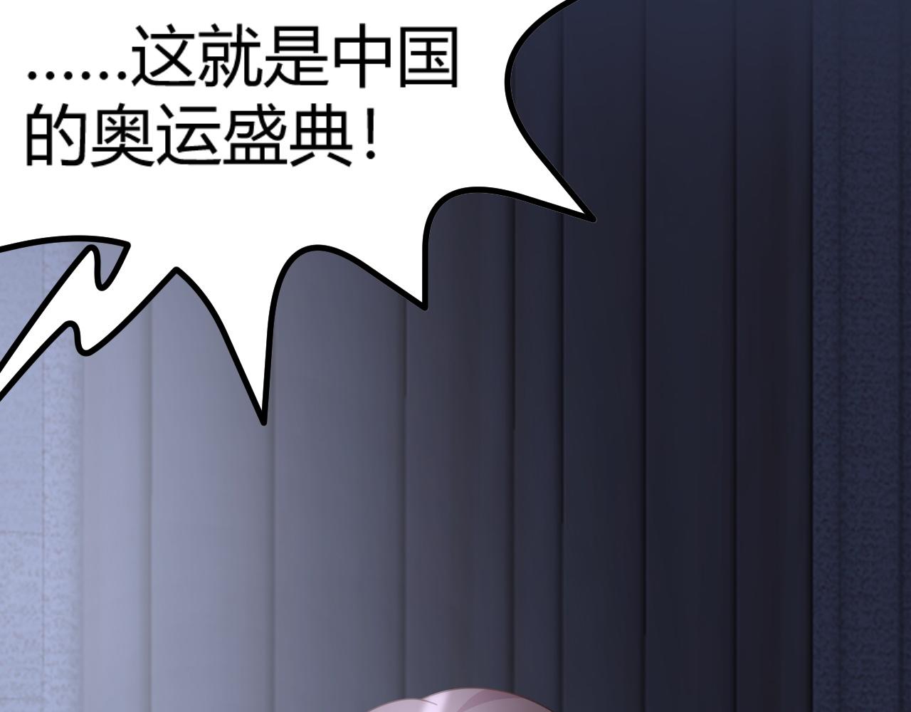 幸好有你(1/2)-第26话