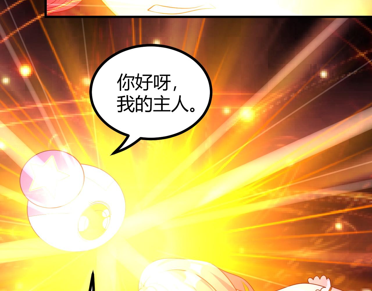 幸好有你(1/2)-第26话