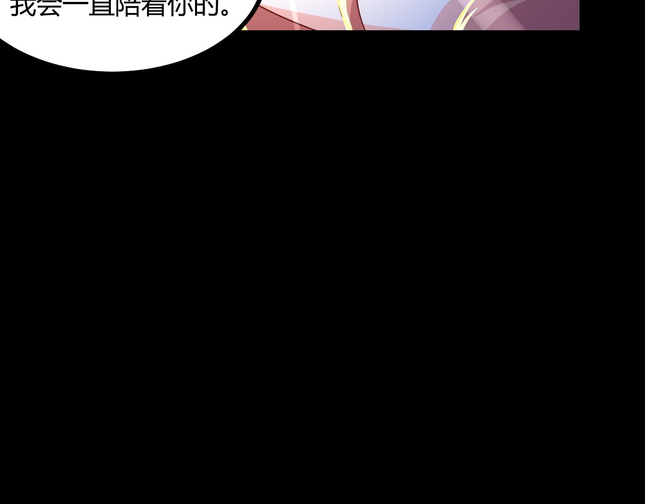 幸好有你(1/2)-第26话