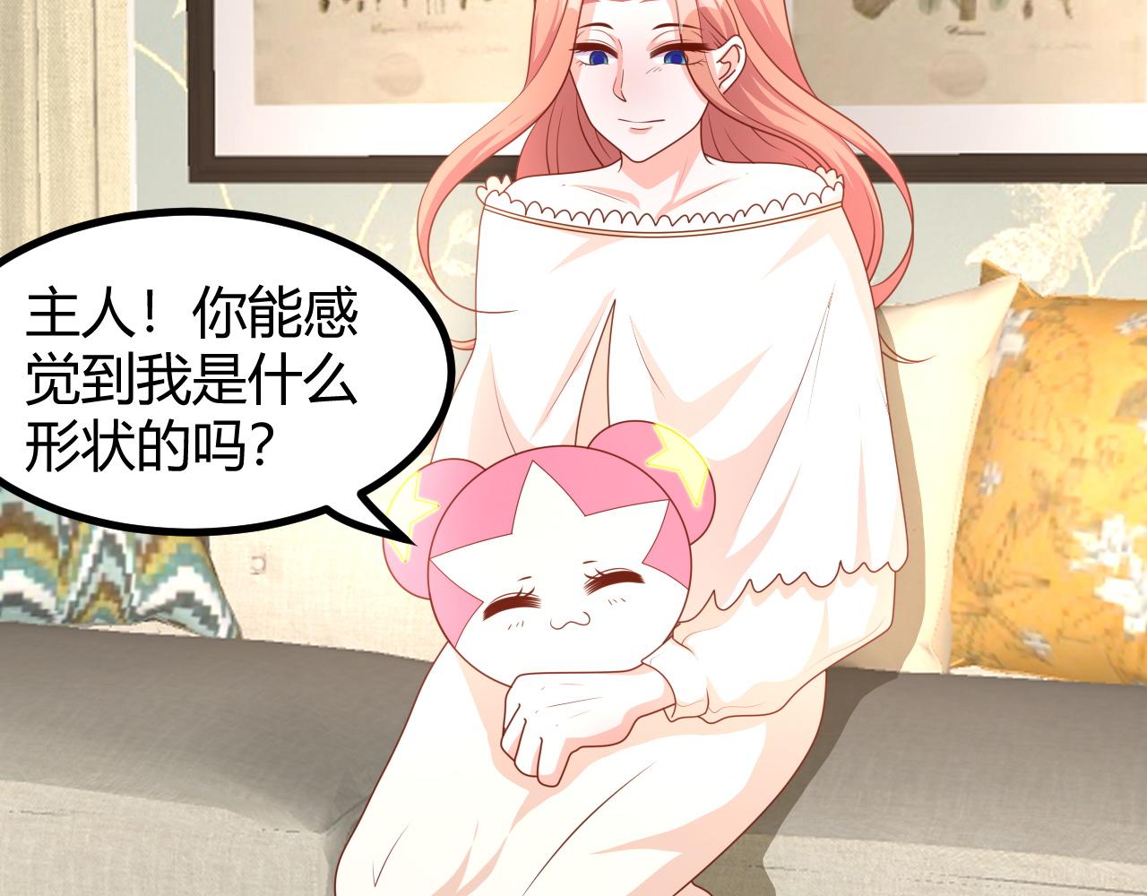 幸好有你(1/2)-第26话