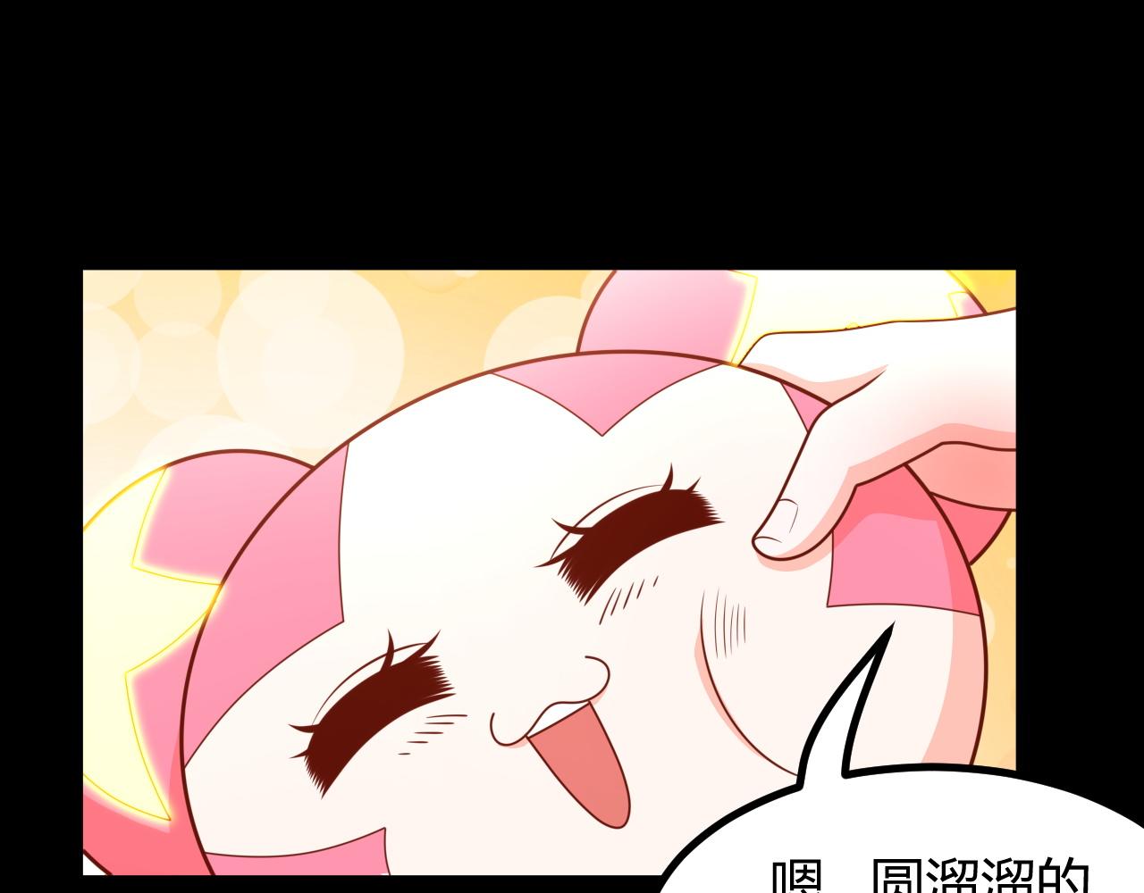 幸好有你(1/2)-第26话