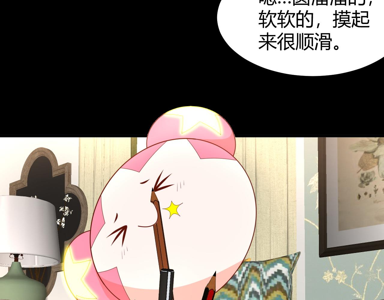 幸好有你(1/2)-第26话