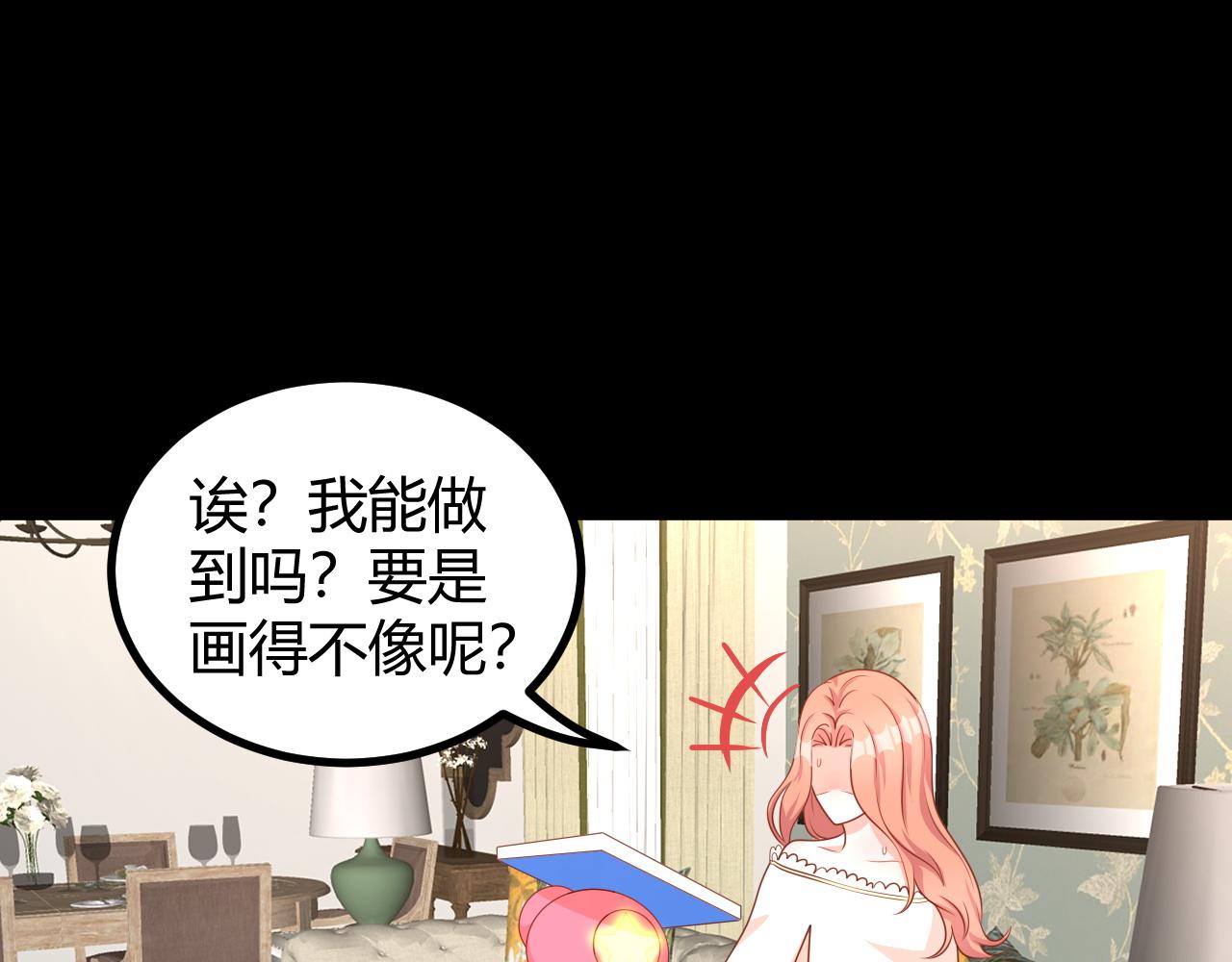 幸好有你(1/2)-第26话