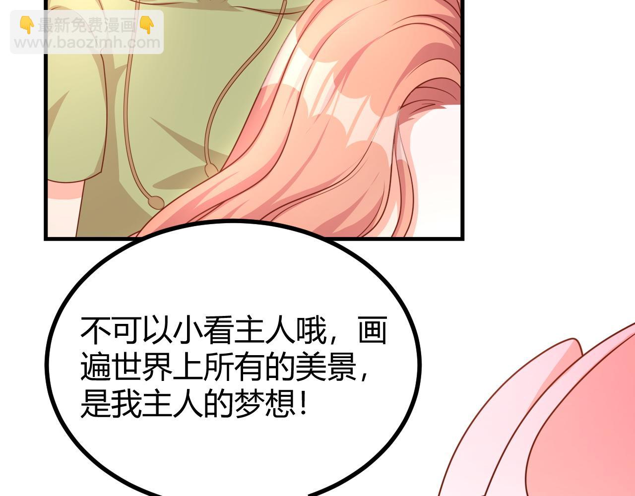 幸好有你(1/2)-第26话