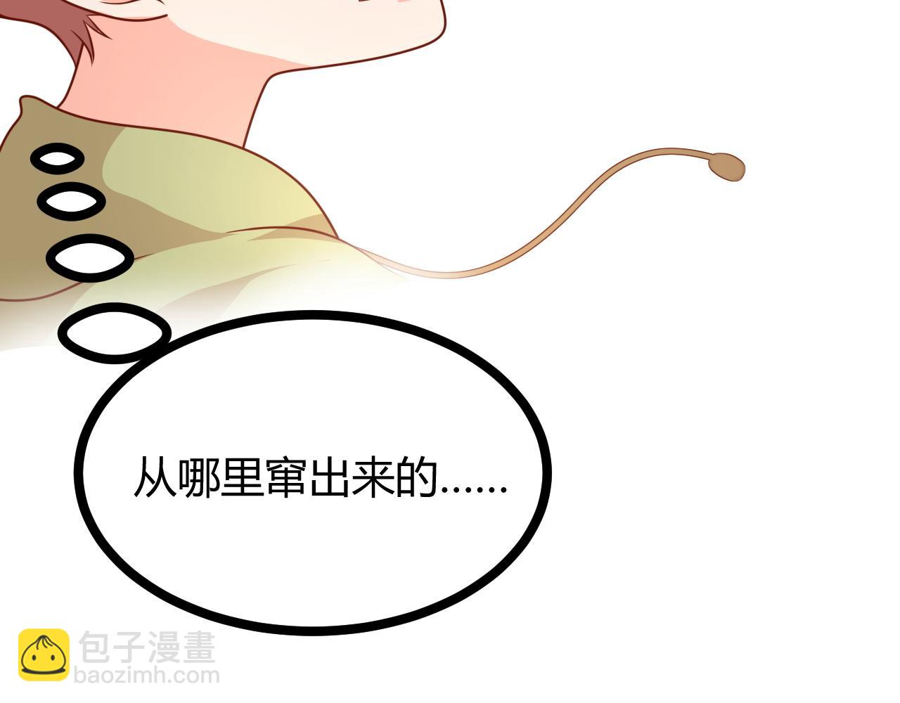 幸好有你(1/2)-第26话