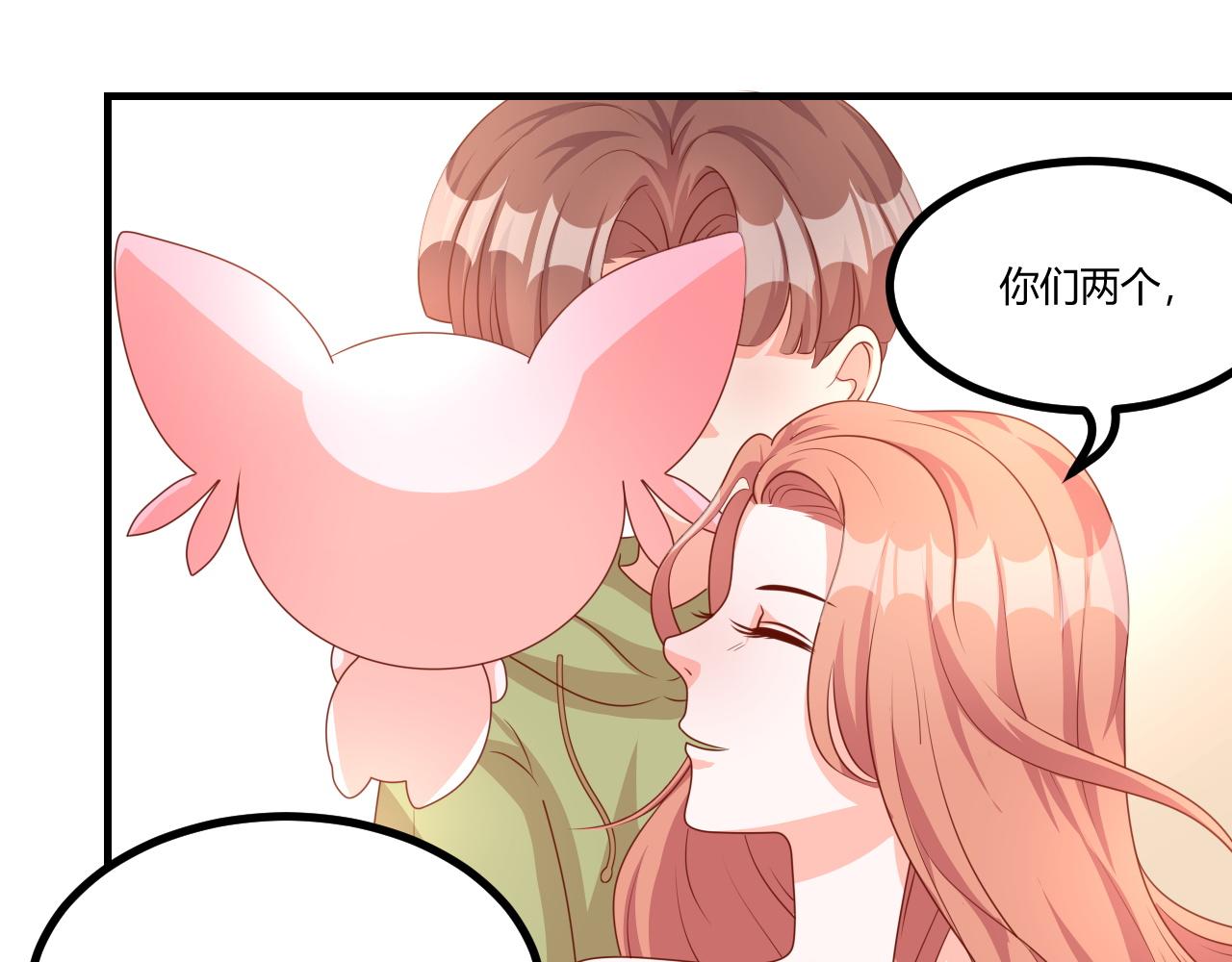 幸好有你(1/2)-第26话