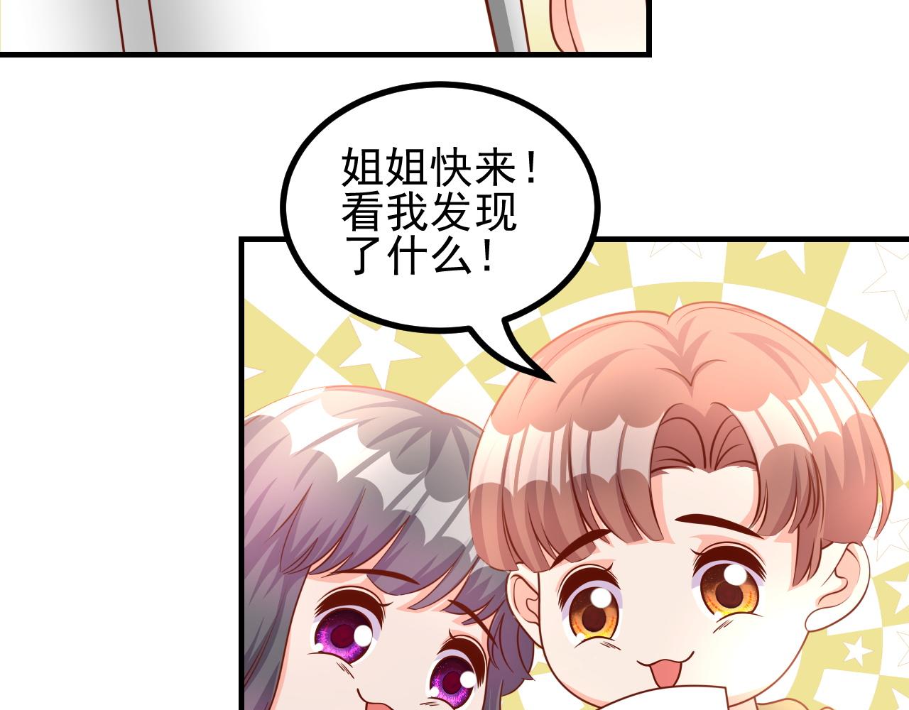 小鱼，真可爱(1/3)-第28话