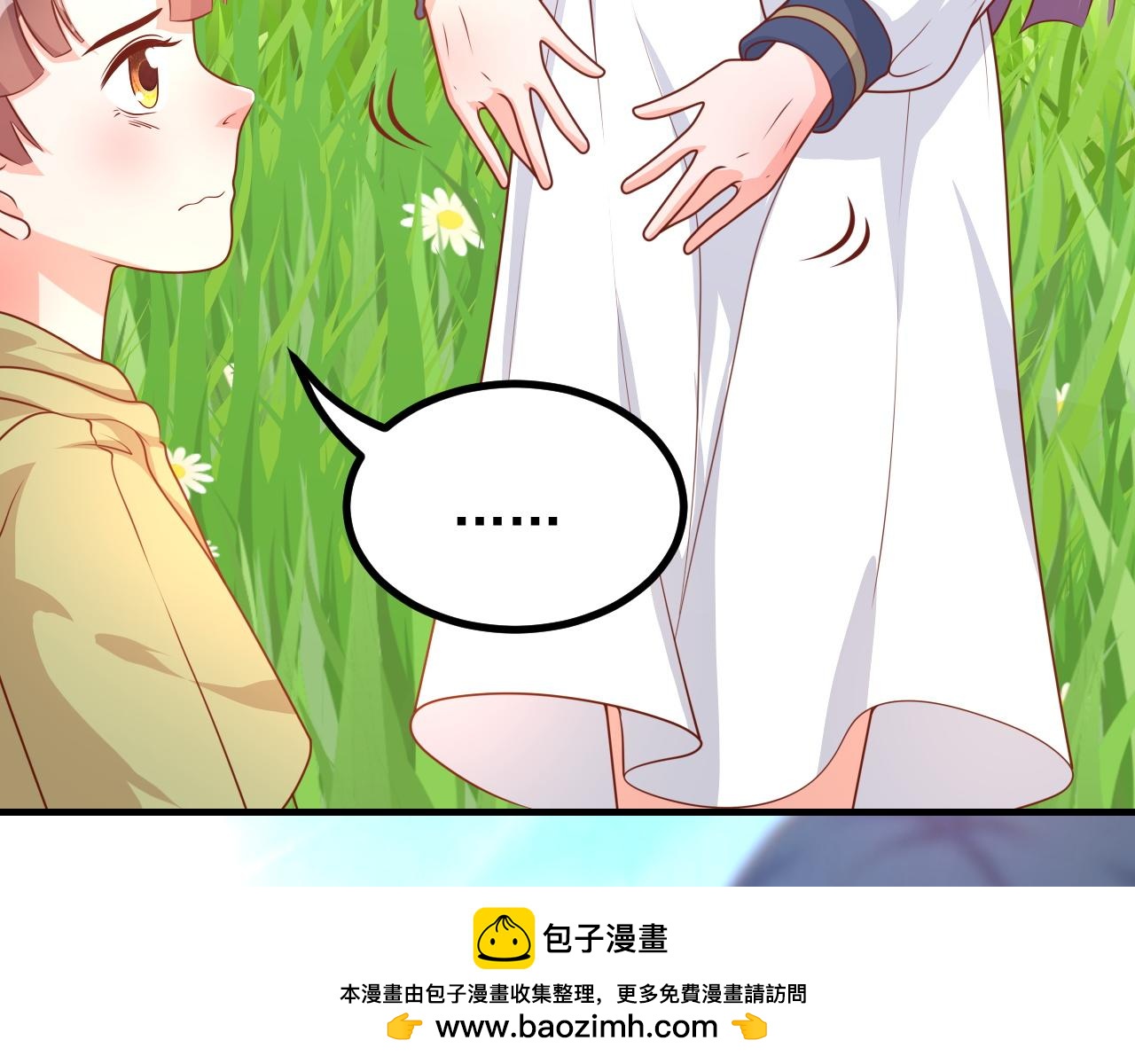 夢想精靈 - 小魚，真可愛(2/3) - 6