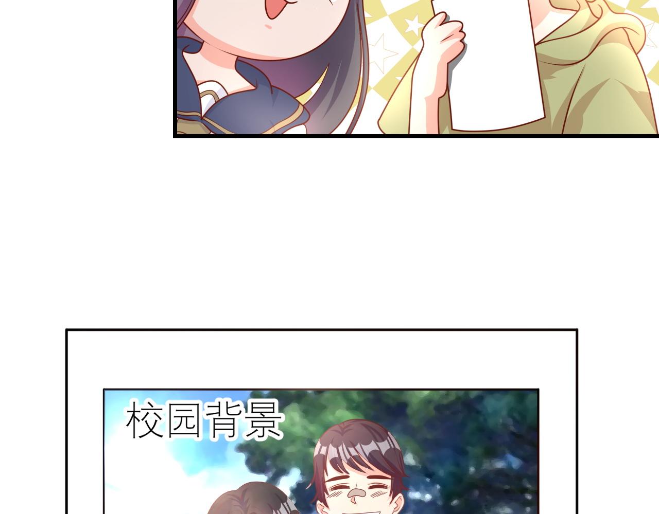 小鱼，真可爱(1/3)-第28话