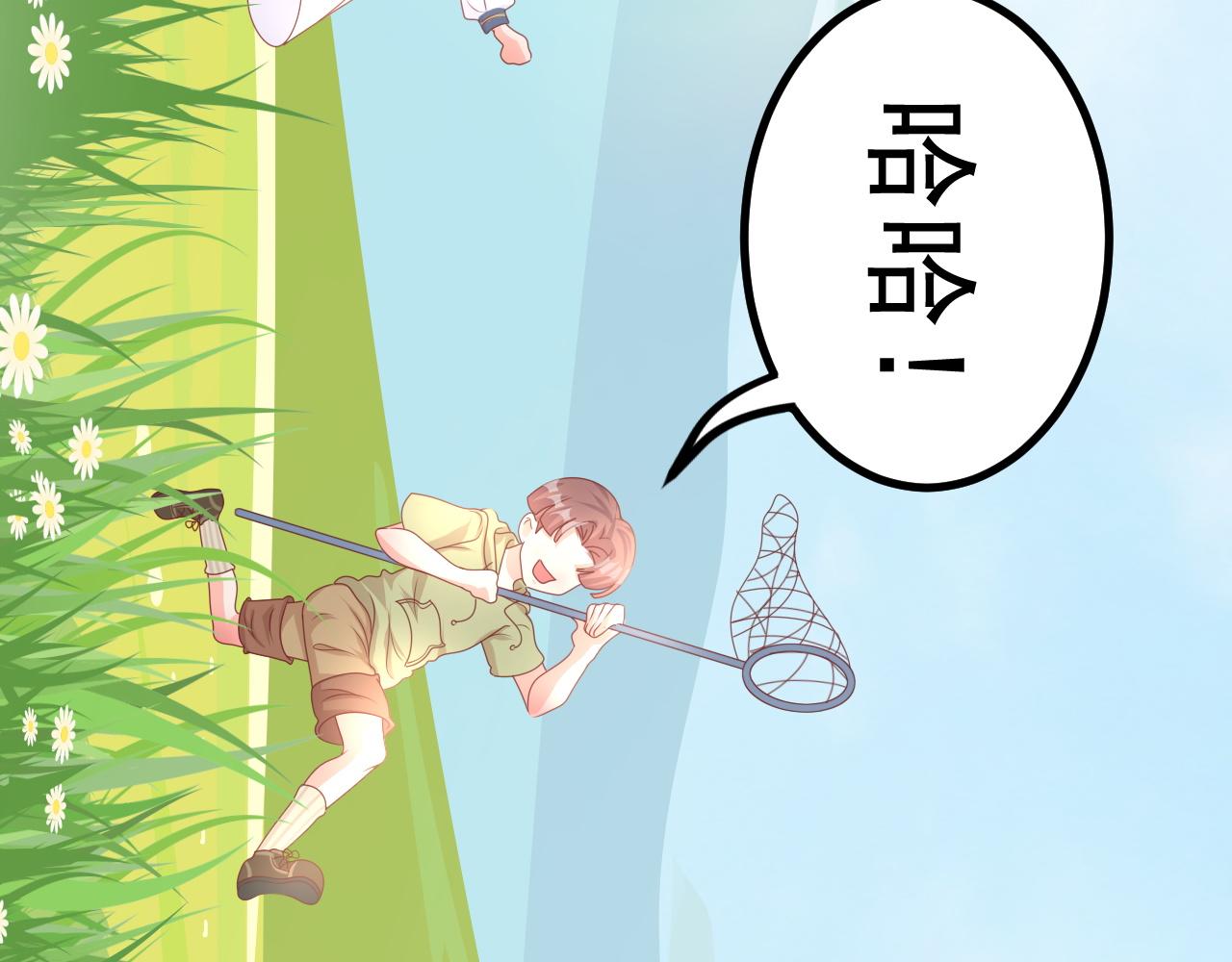 小鱼，真可爱(1/3)-第28话