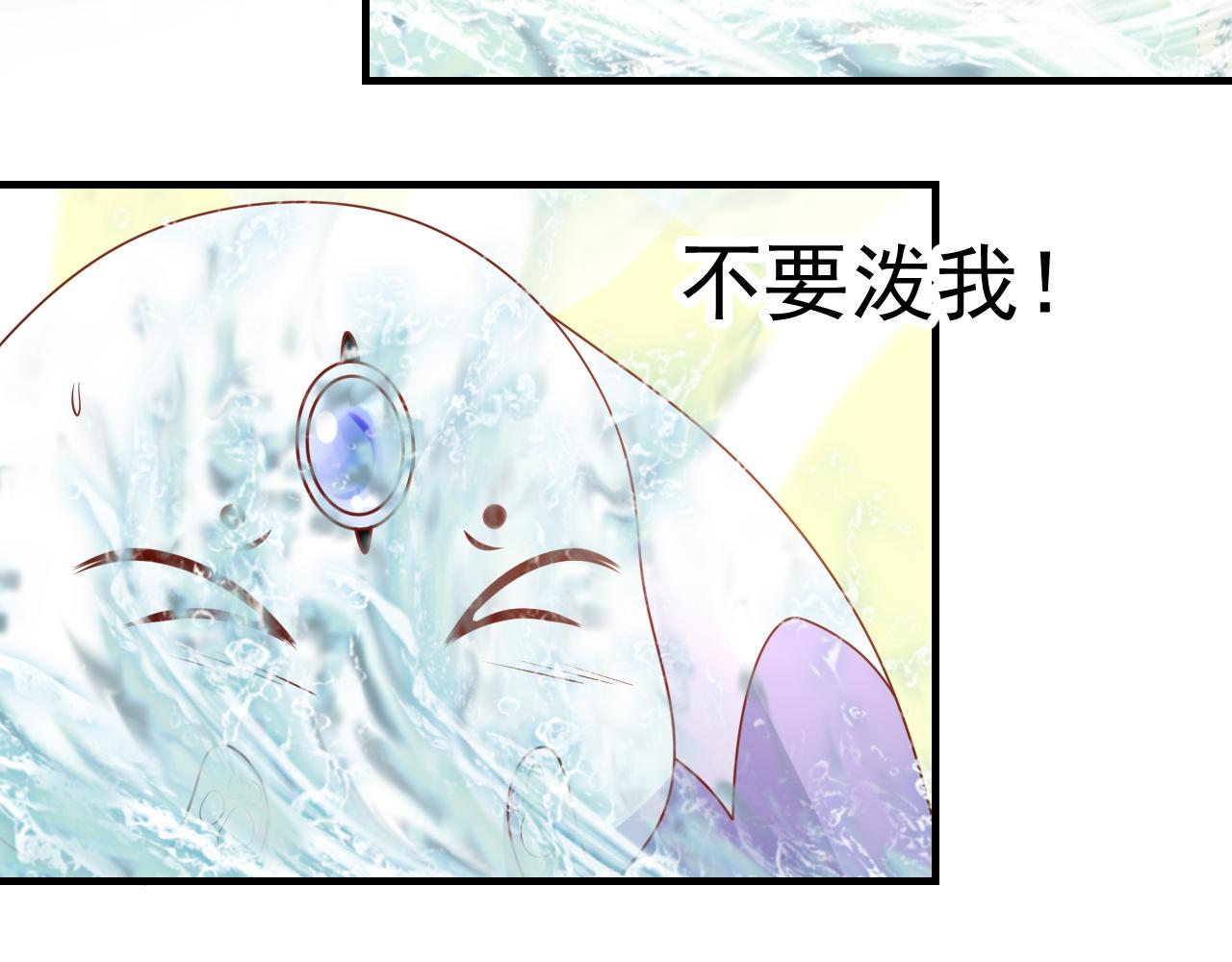 小鱼，真可爱(1/3)-第28话