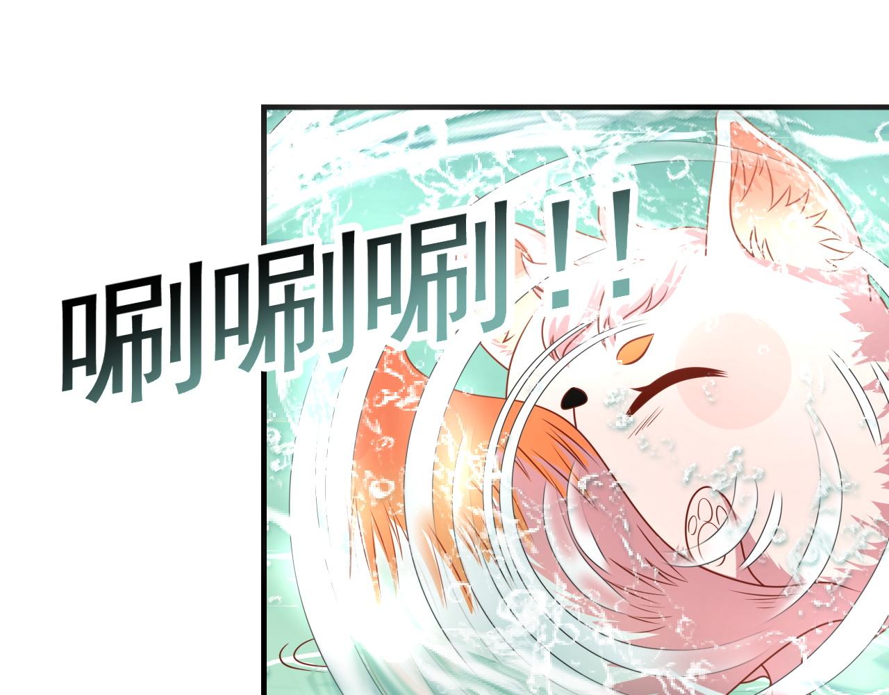 小鱼，真可爱(1/3)-第28话