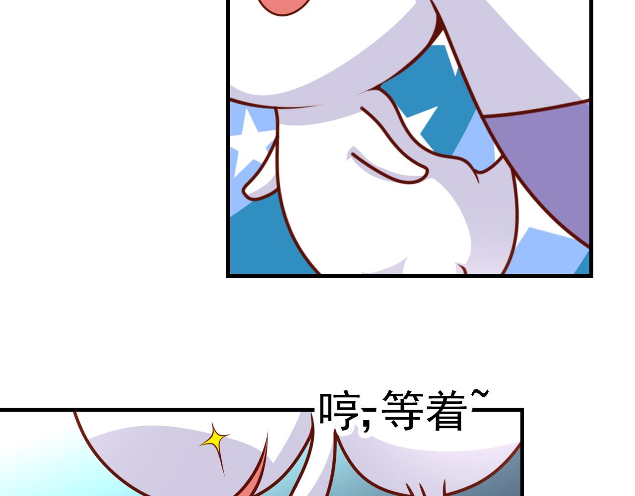 小鱼，真可爱(1/3)-第28话