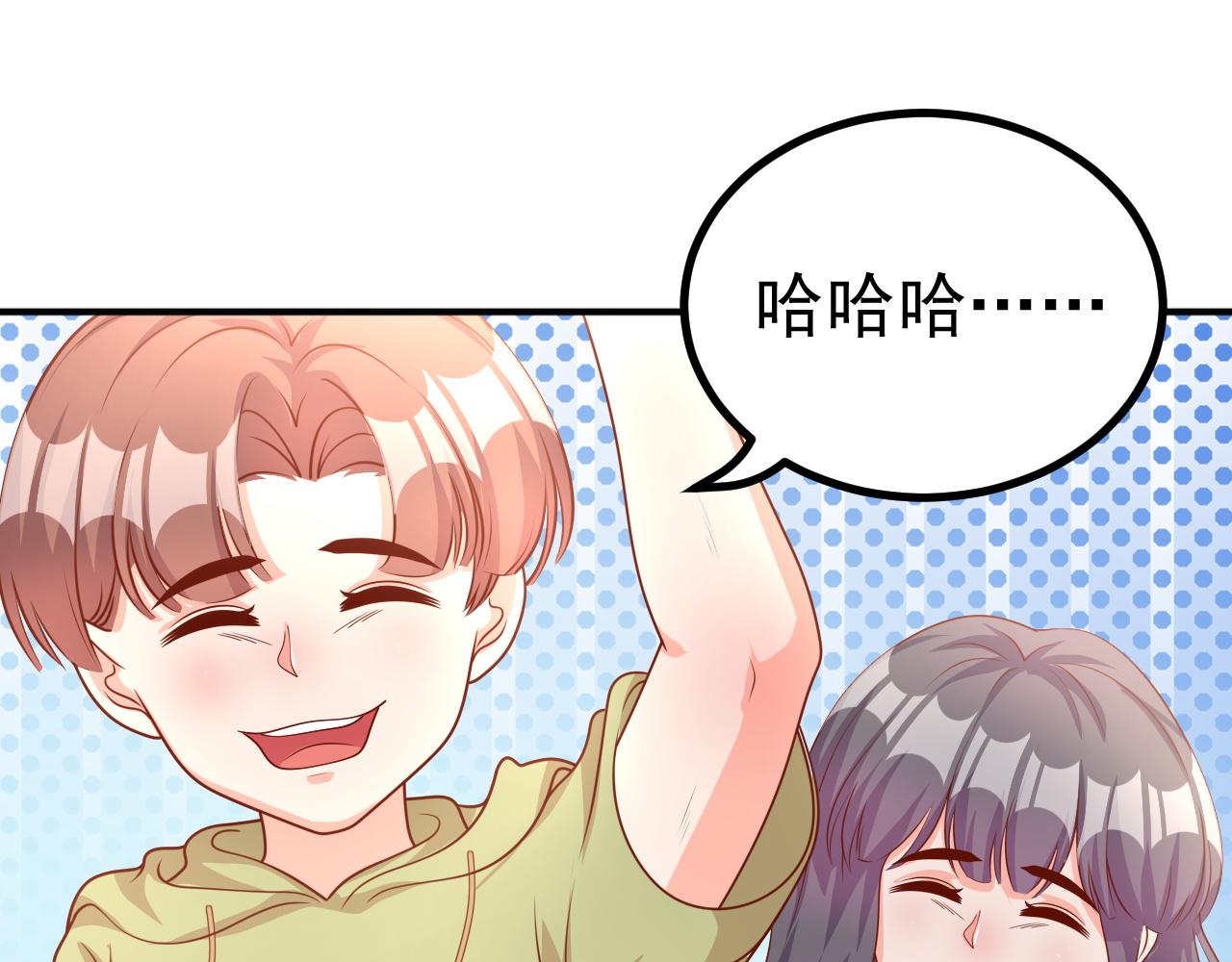 小鱼，真可爱(1/3)-第28话