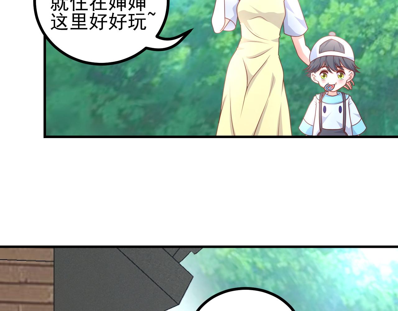 小鱼，真可爱(1/3)-第28话