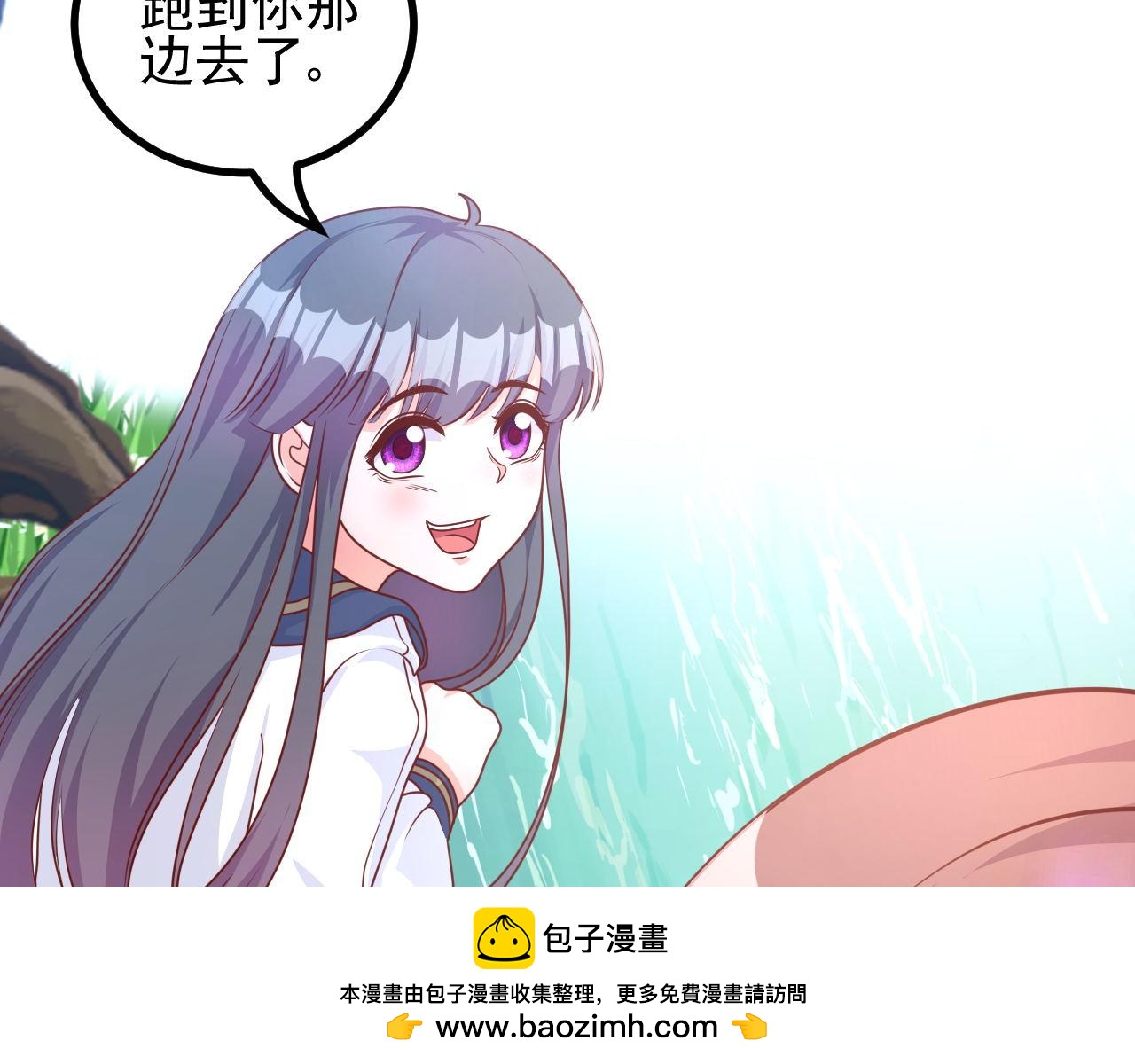夢想精靈 - 小魚，真可愛(2/3) - 4