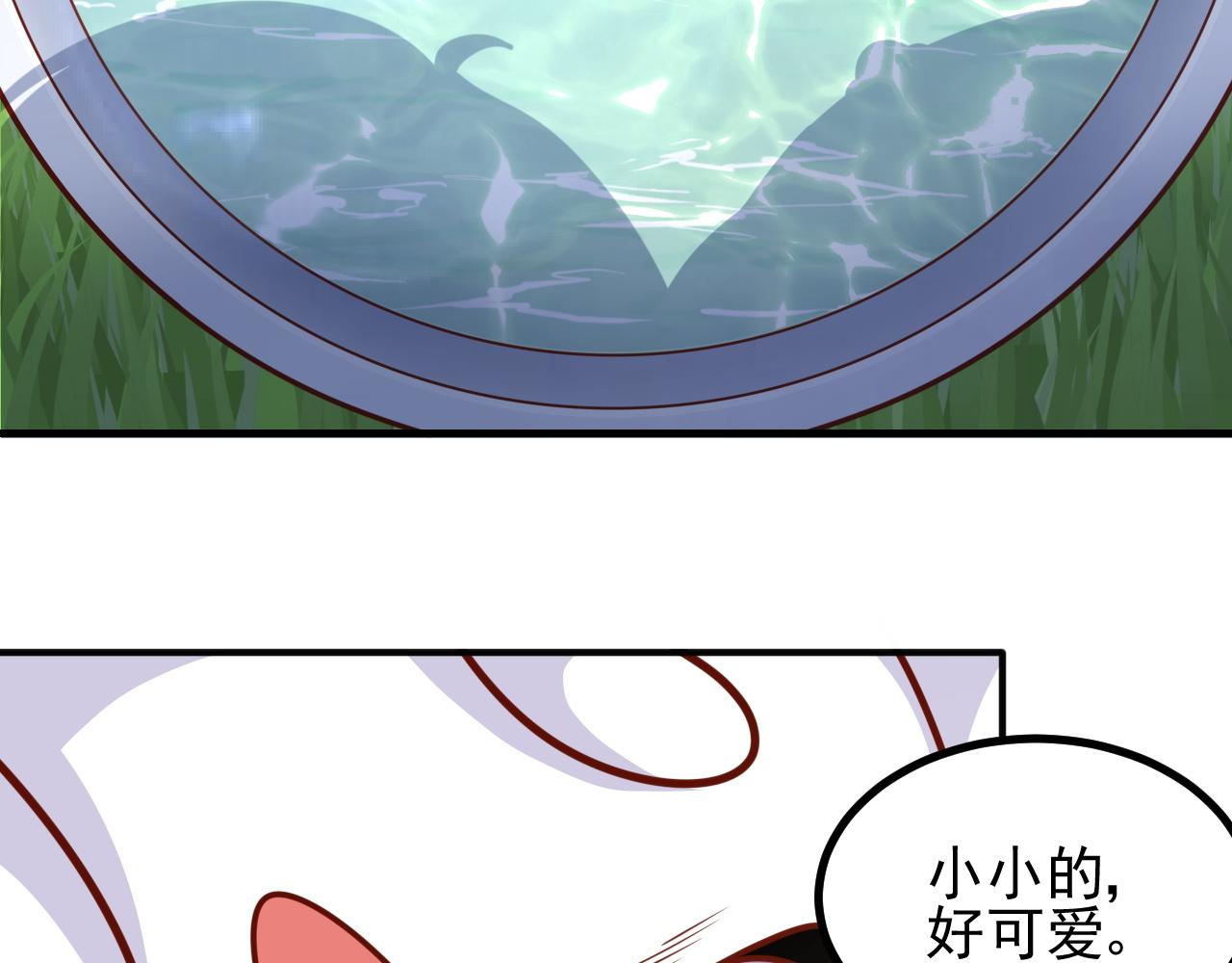 夢想精靈 - 小魚，真可愛(2/3) - 1