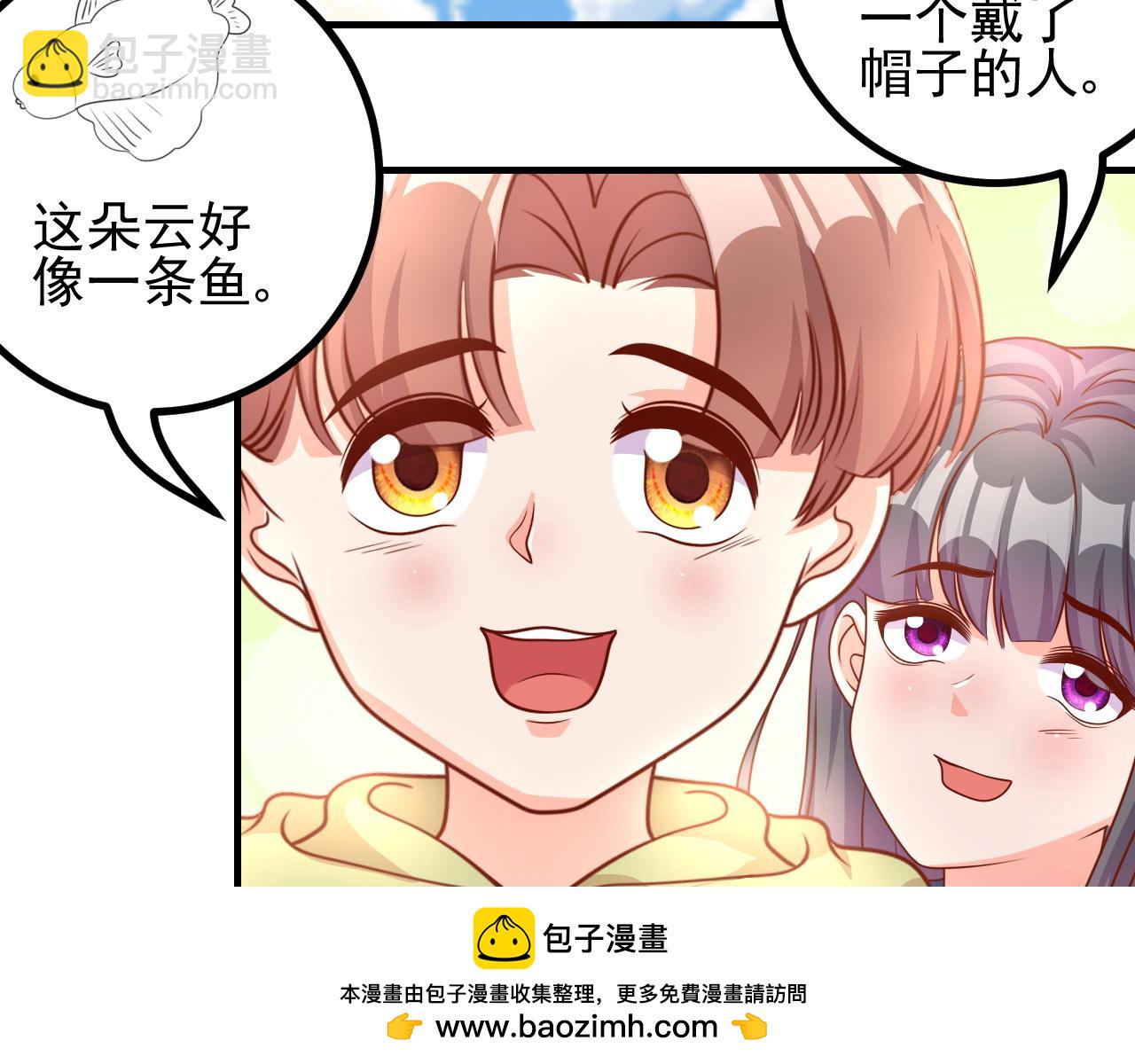 夢想精靈 - 小魚，真可愛(2/3) - 2